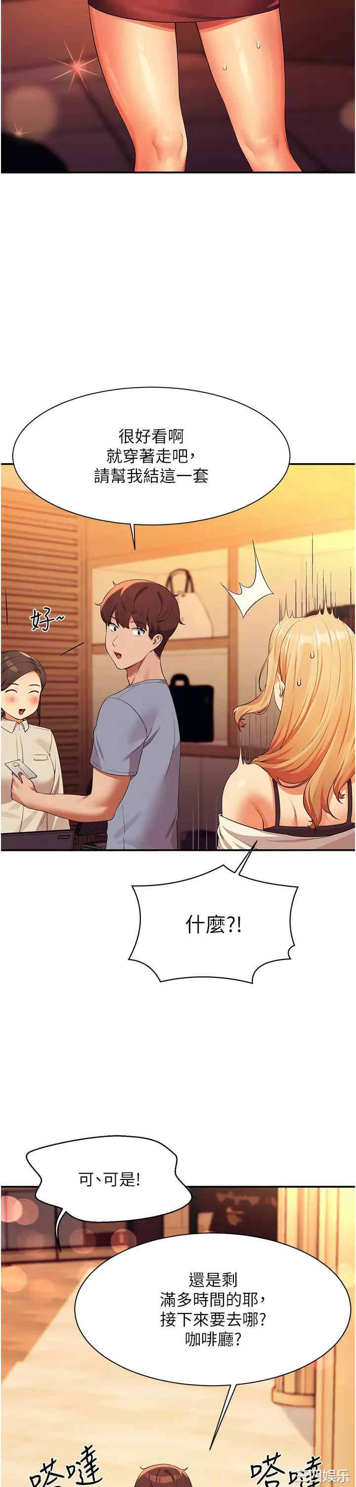 谁说理组没正妹?