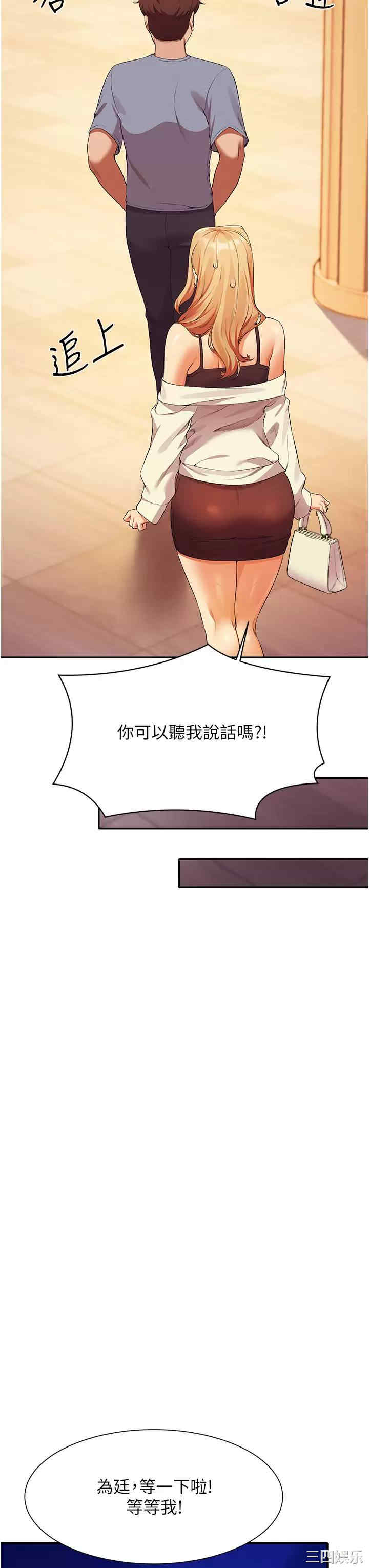 谁说理组没正妹?