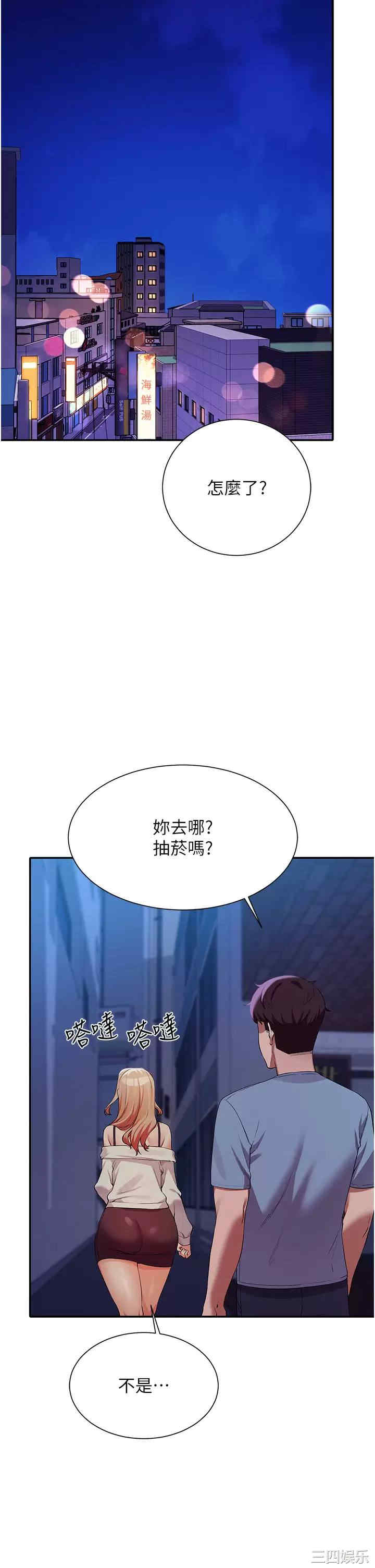 谁说理组没正妹?