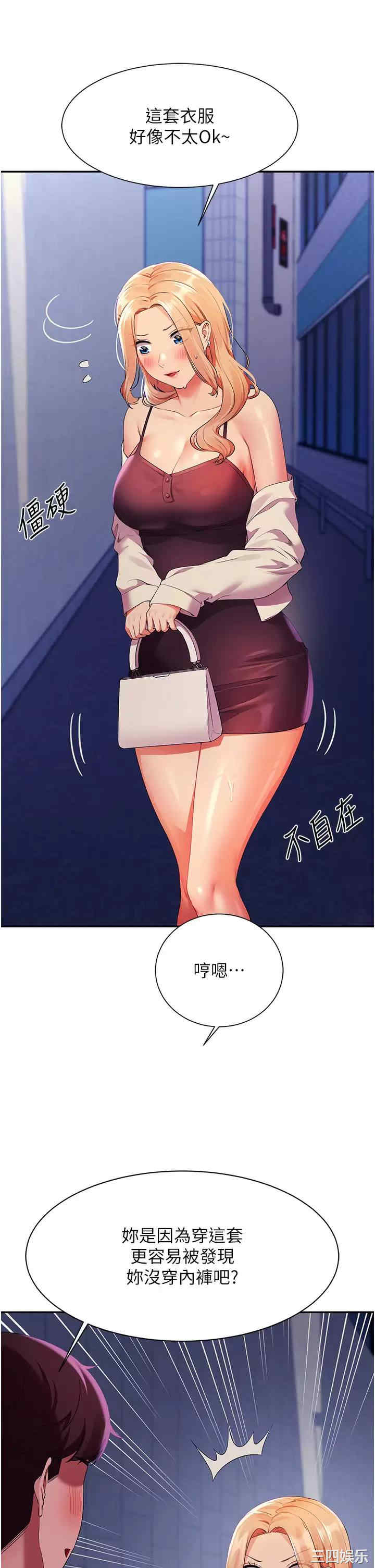 谁说理组没正妹?