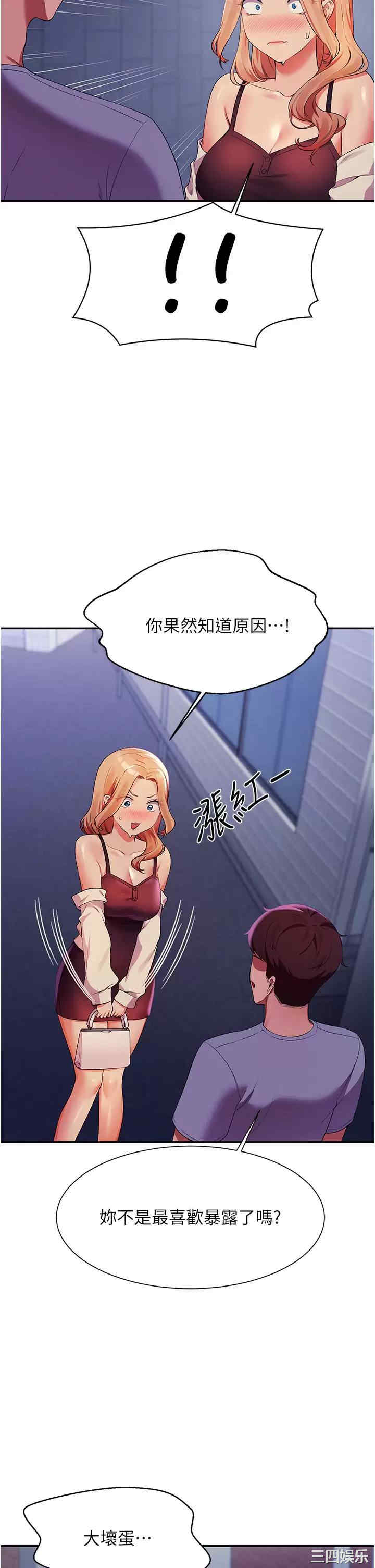 谁说理组没正妹?