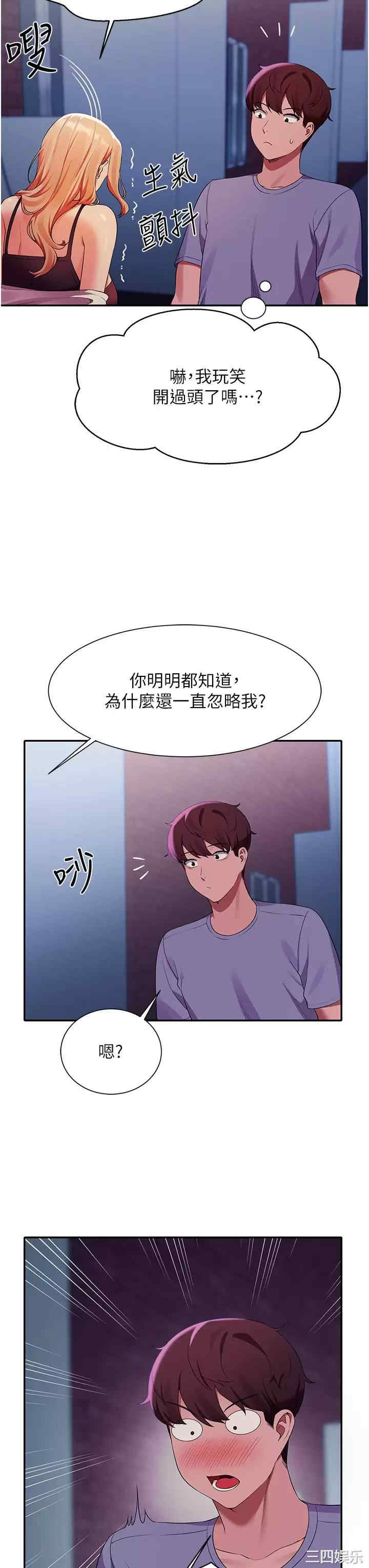 谁说理组没正妹?