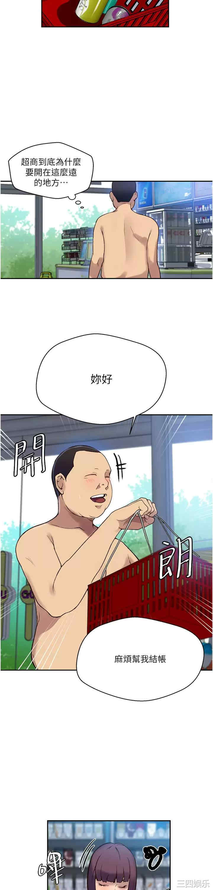 秘密教学