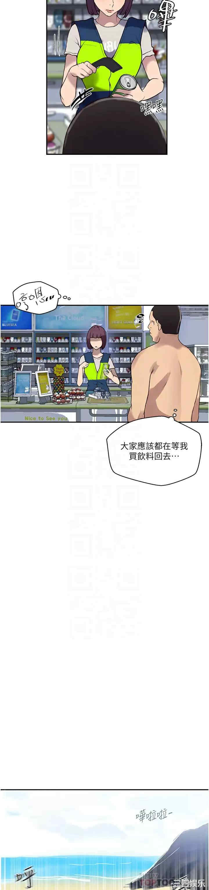 秘密教学