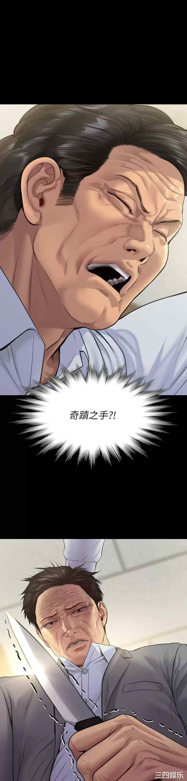 傀儡