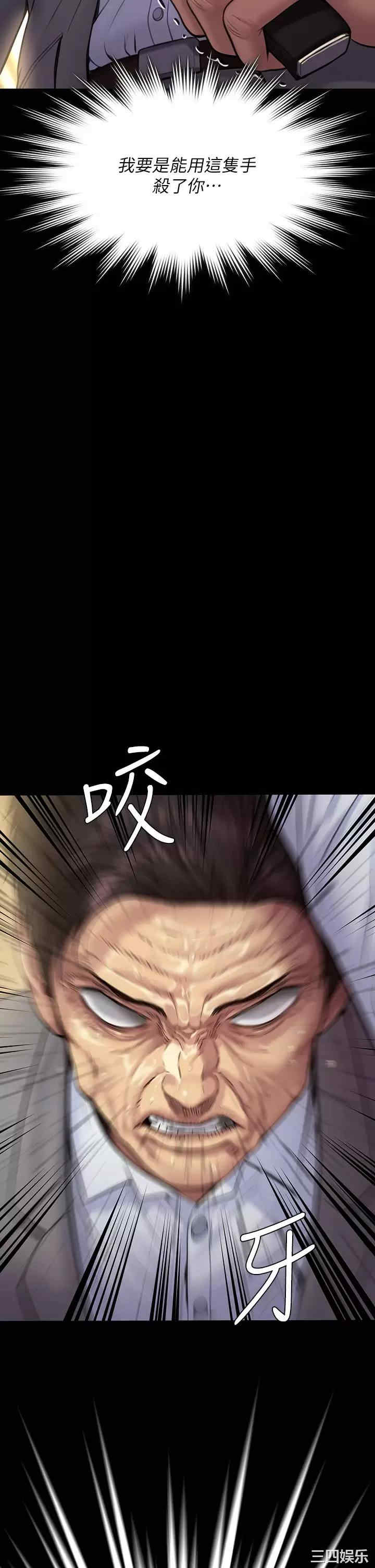 傀儡