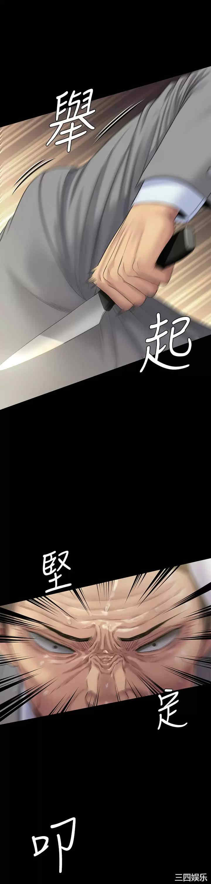 傀儡