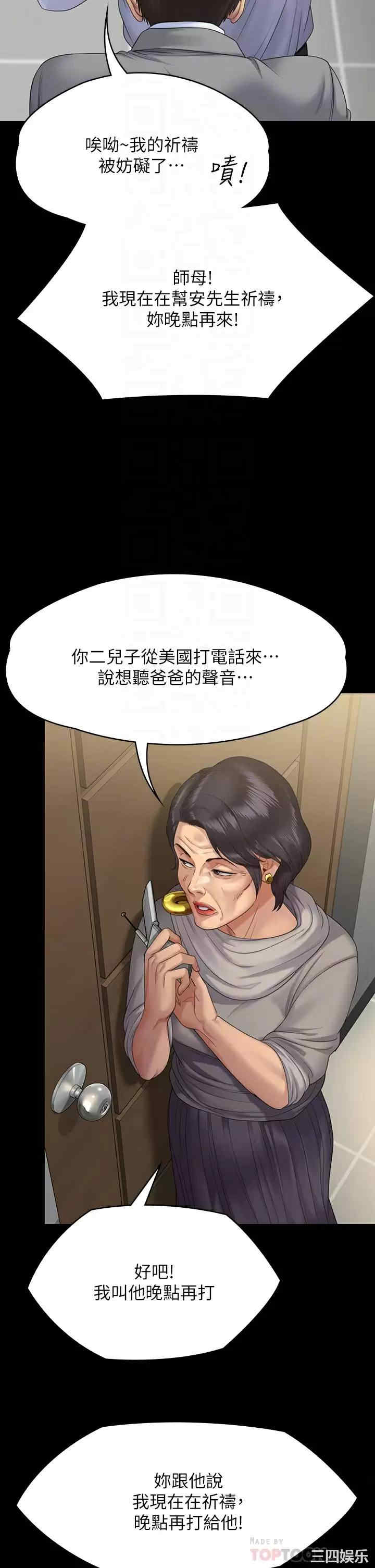 傀儡