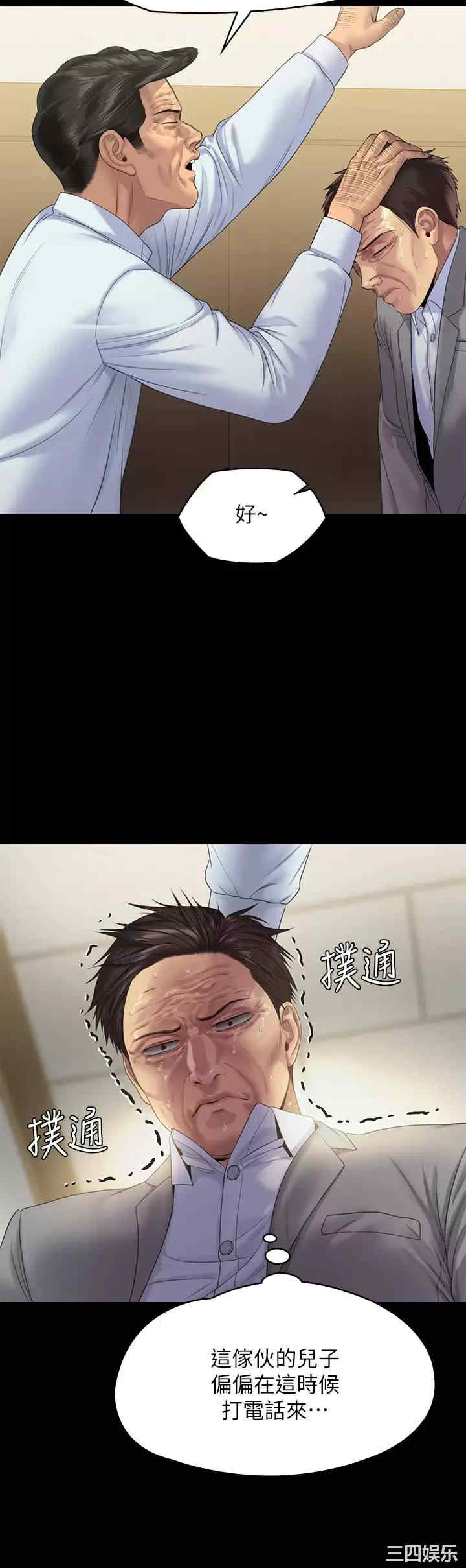 傀儡