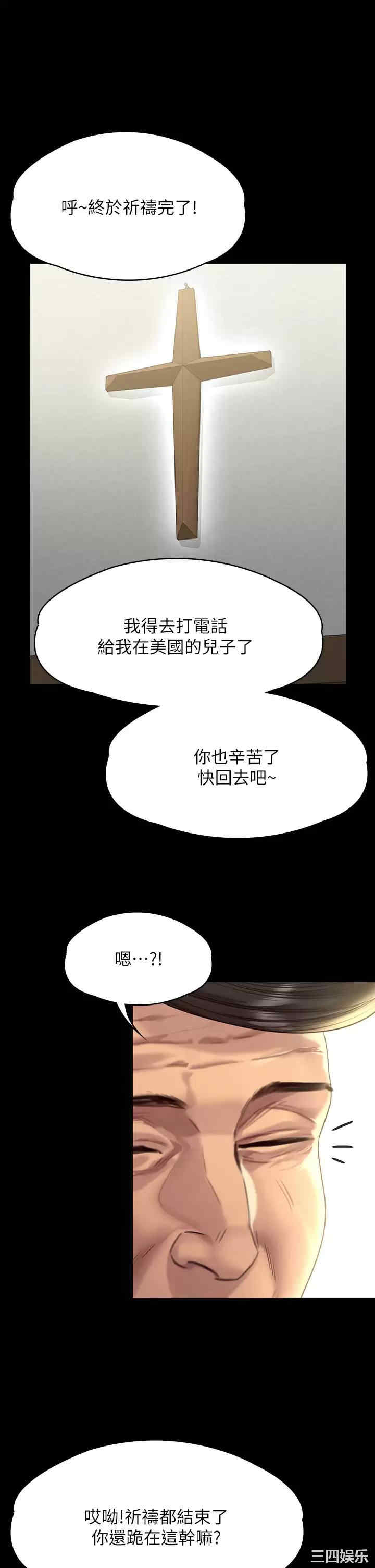 傀儡
