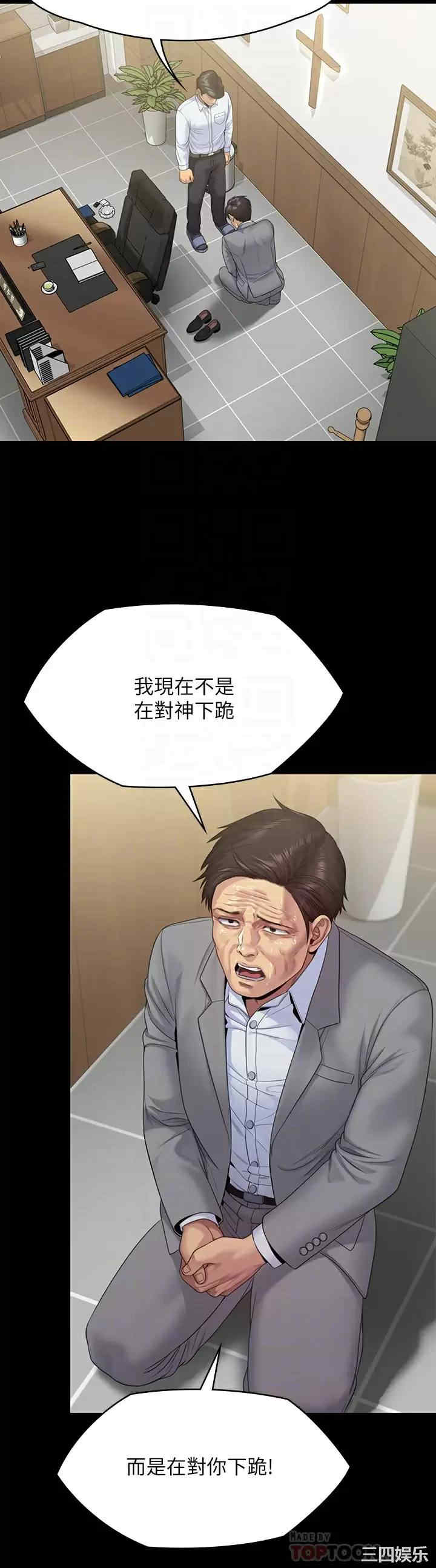 傀儡