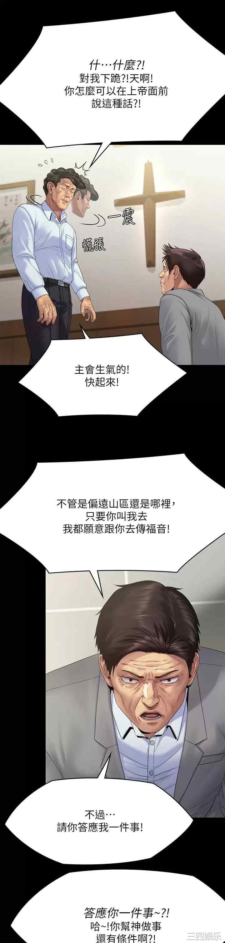 傀儡