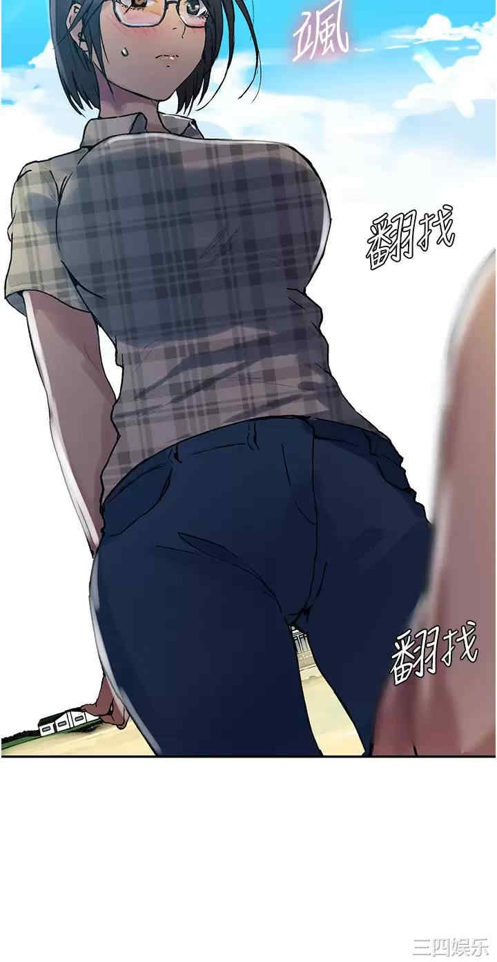 秘密教学