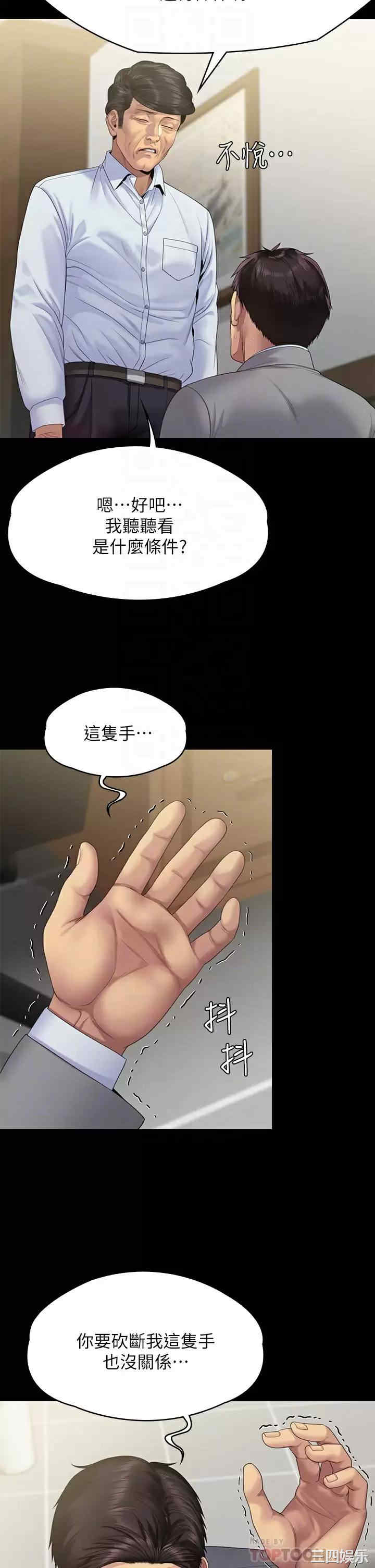 傀儡