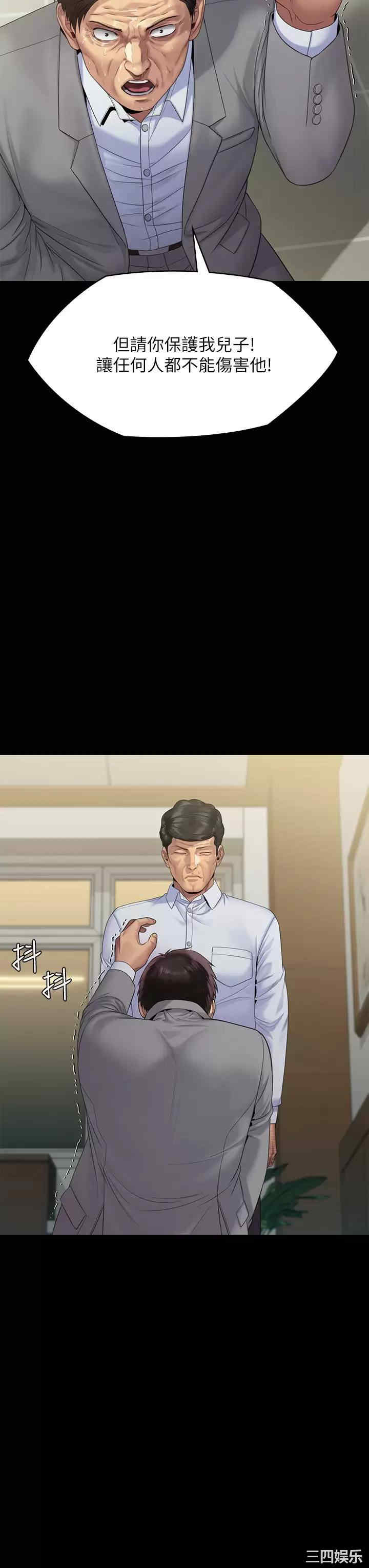 傀儡