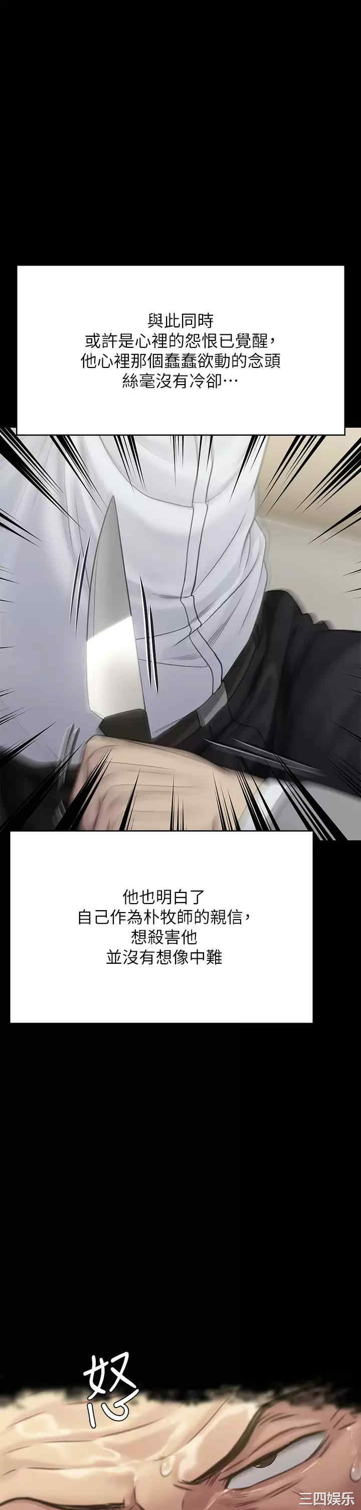 傀儡
