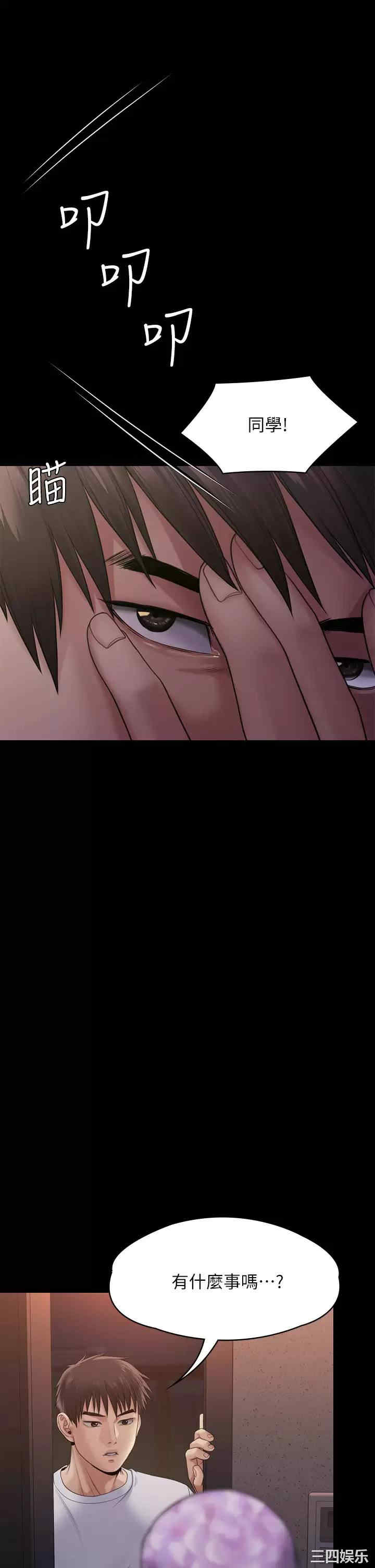傀儡