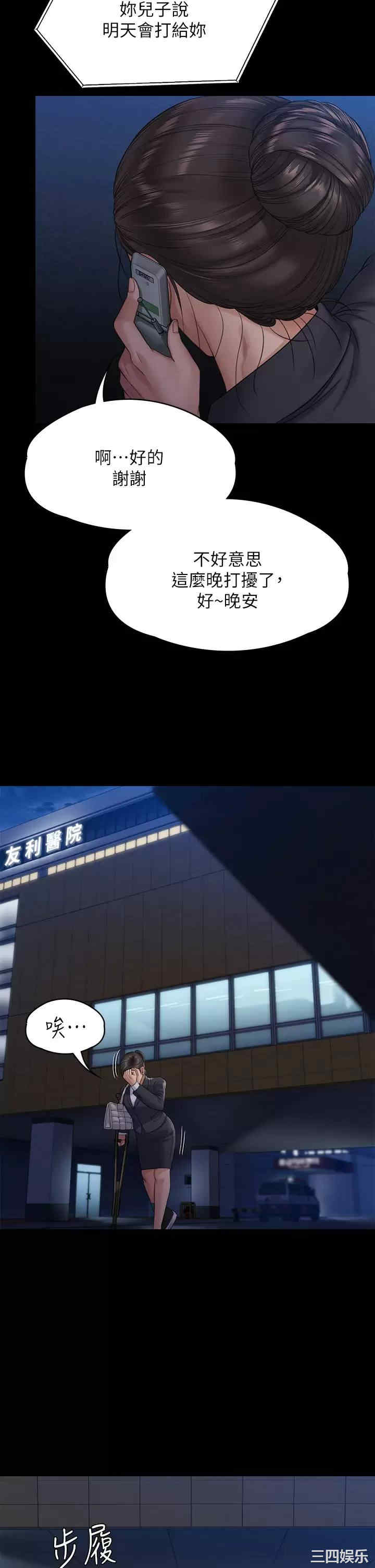 傀儡