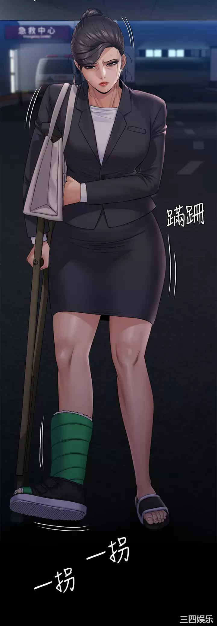 傀儡