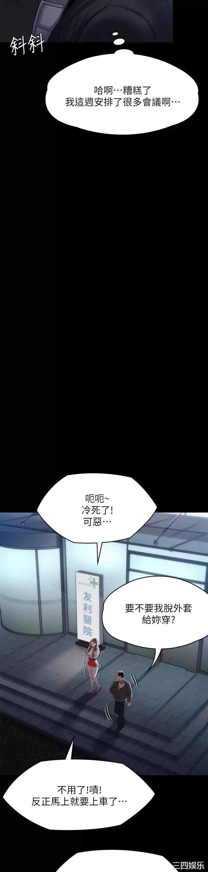 傀儡