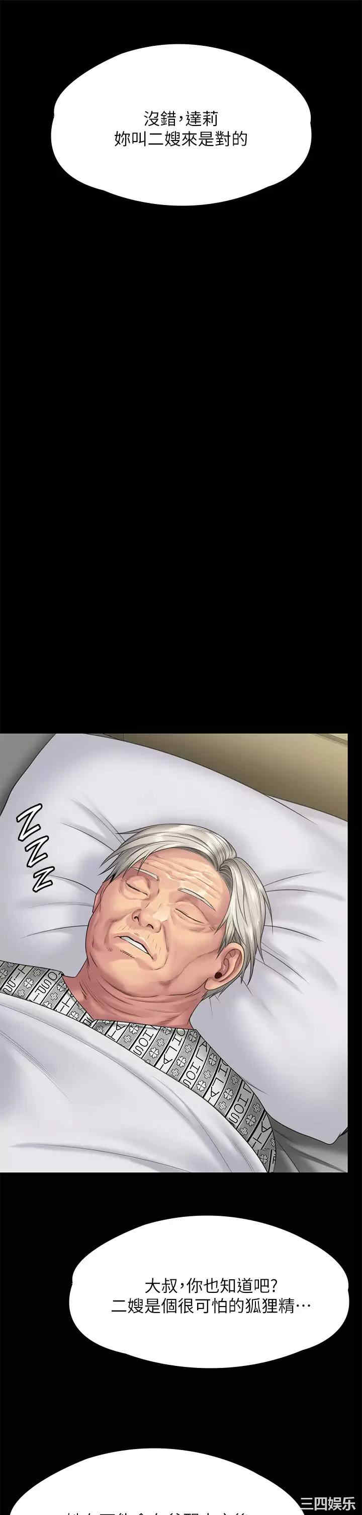 傀儡