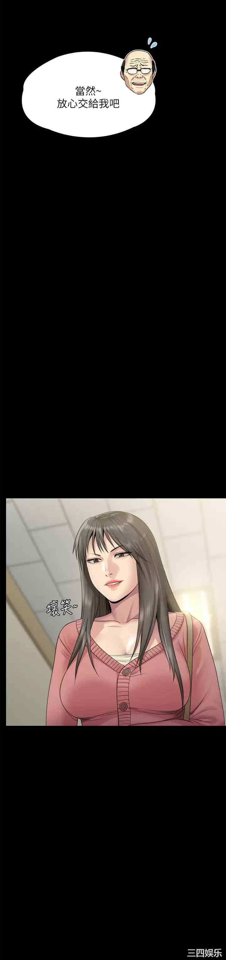 傀儡