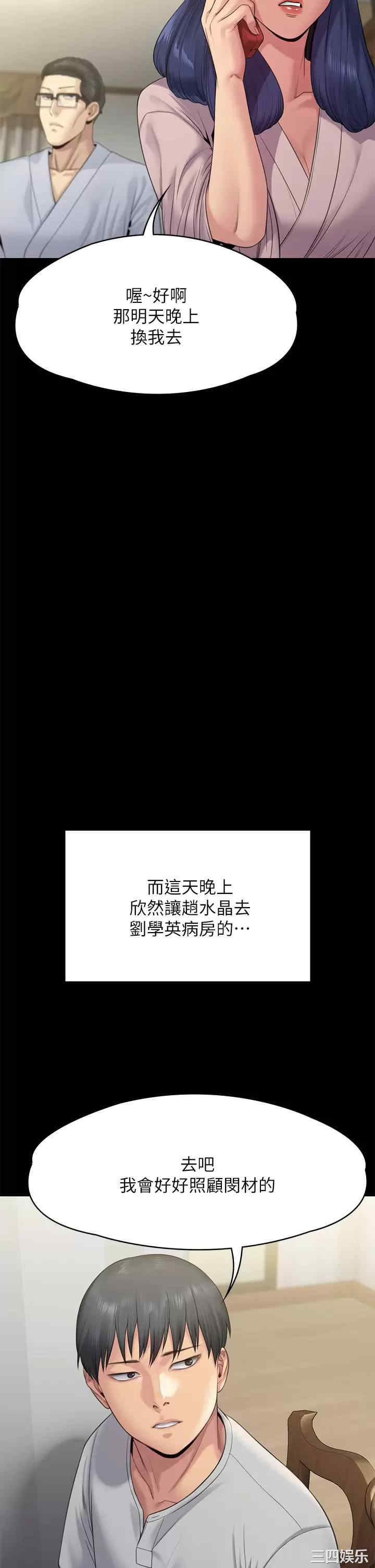 傀儡