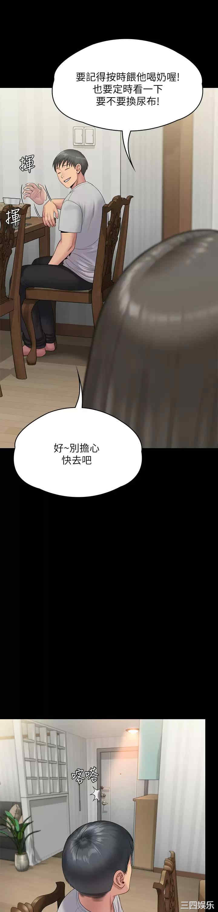 傀儡