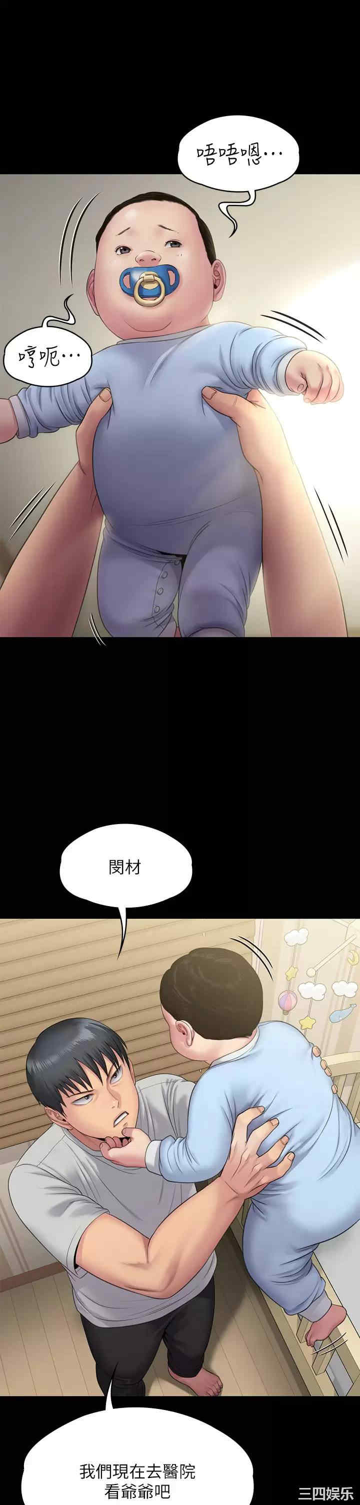 傀儡
