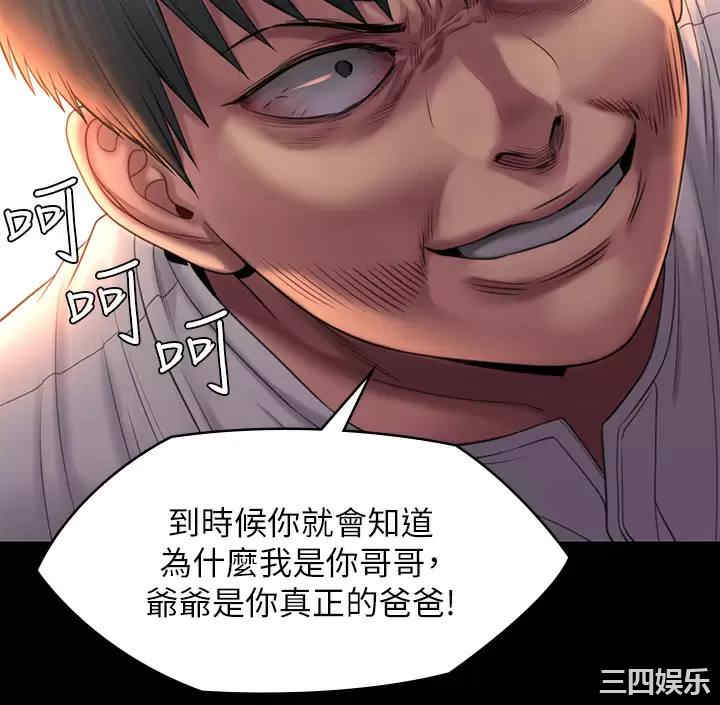 傀儡