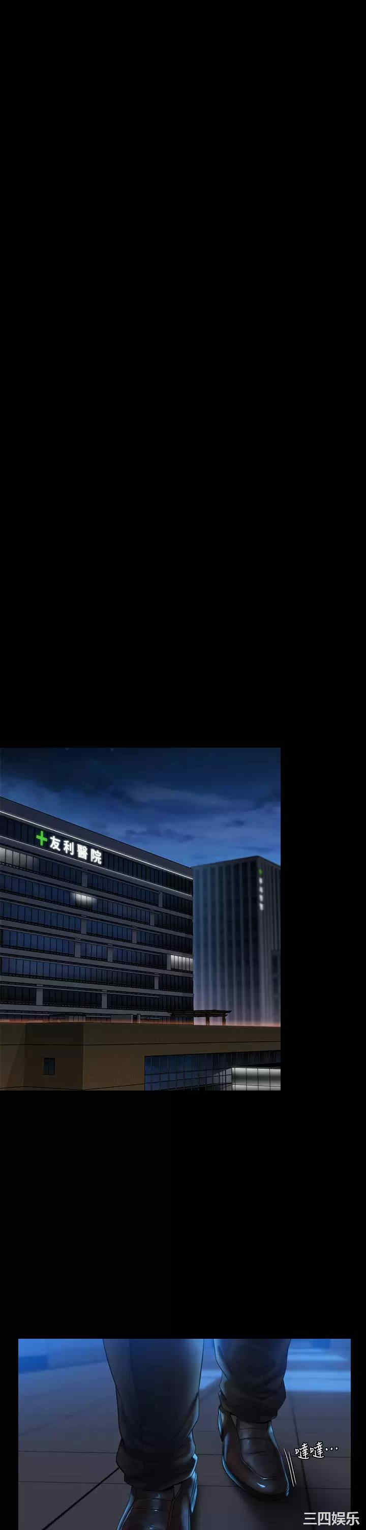 傀儡