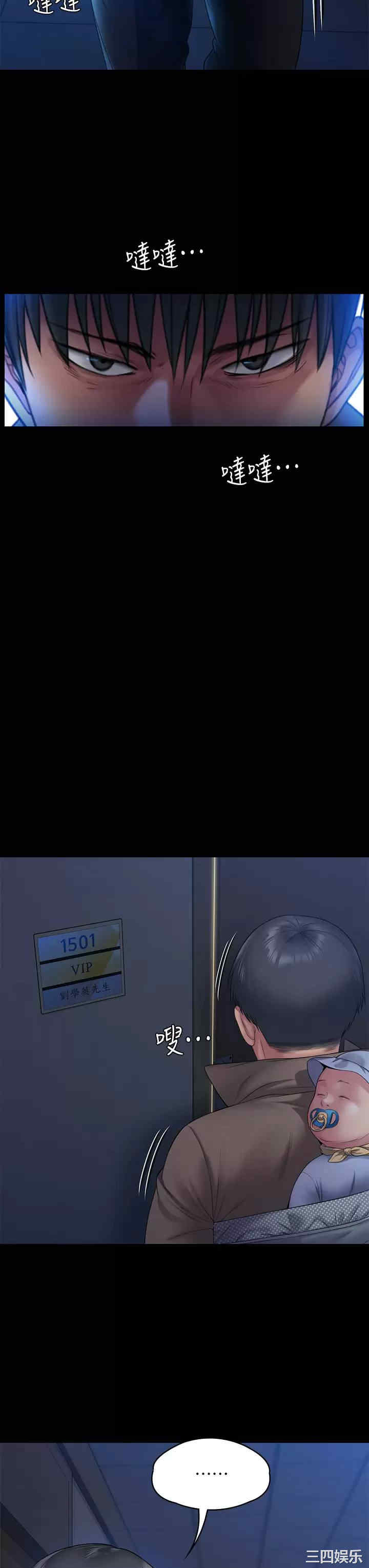 傀儡