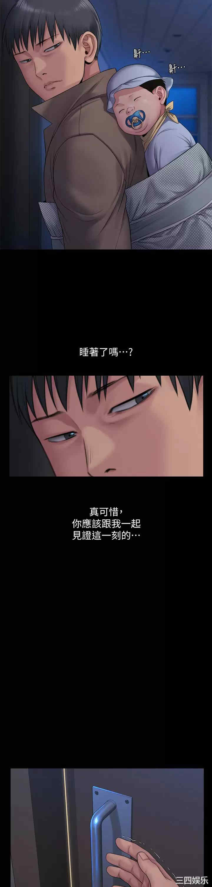 傀儡