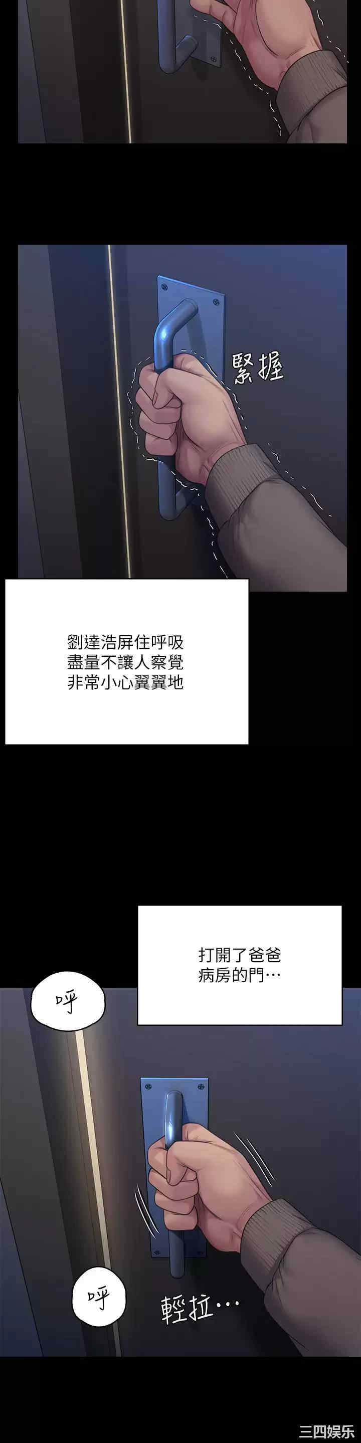 傀儡