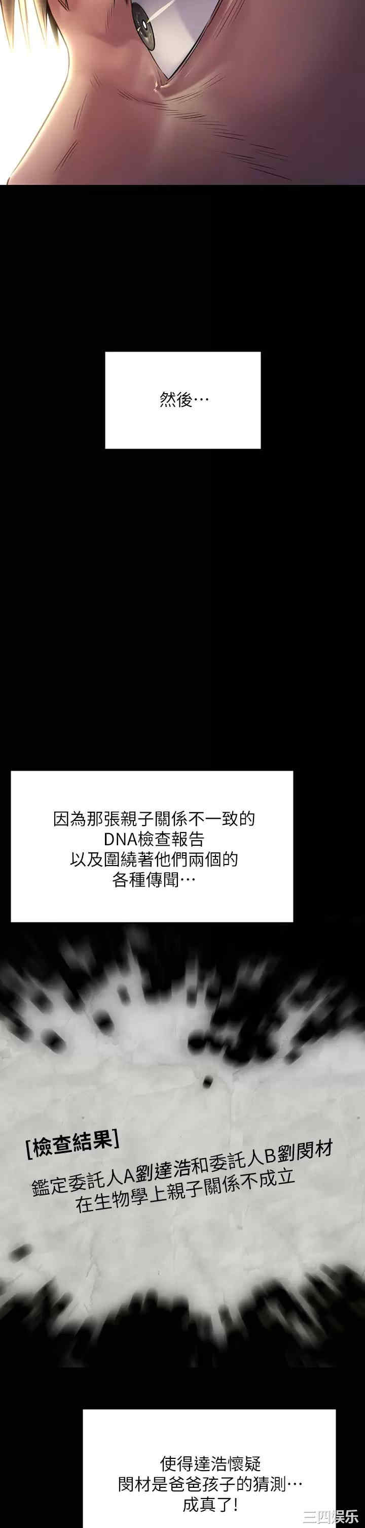 傀儡