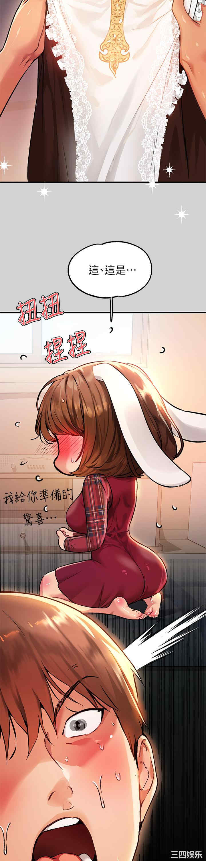 富家女姐姐
