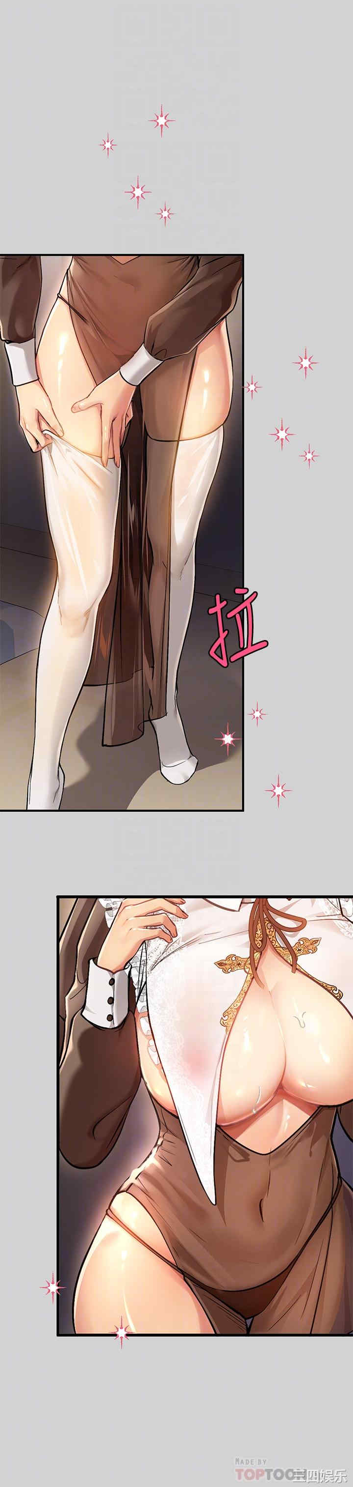 富家女姐姐
