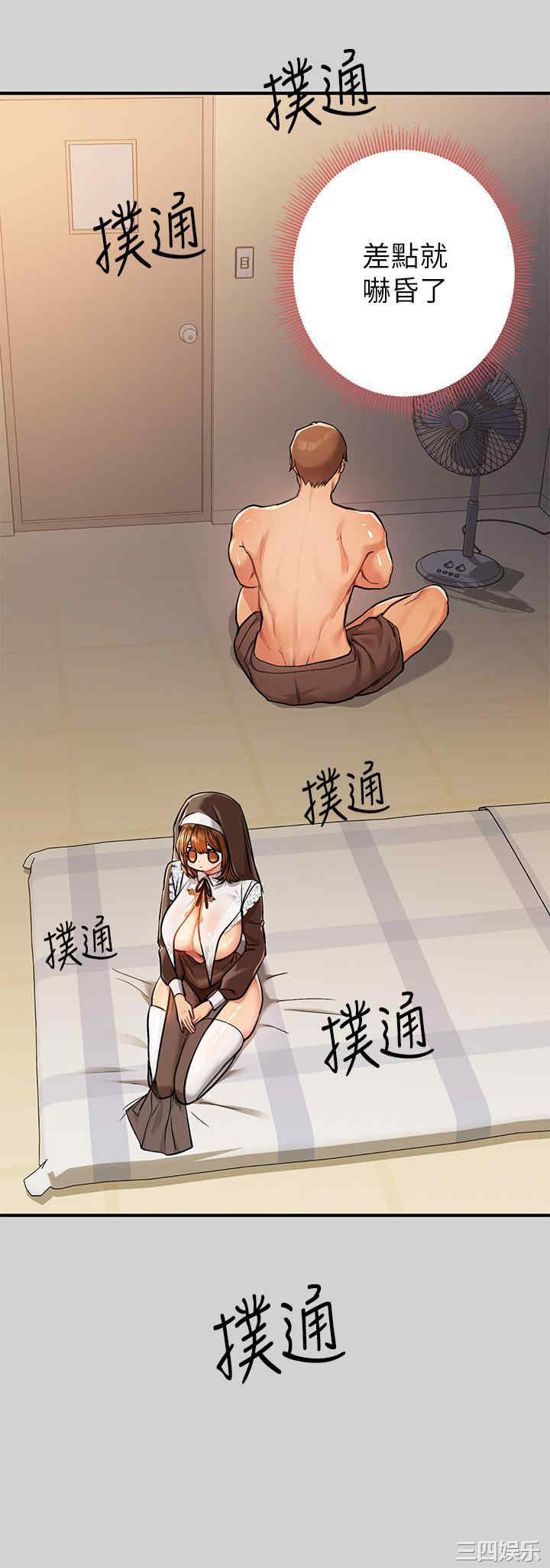 富家女姐姐