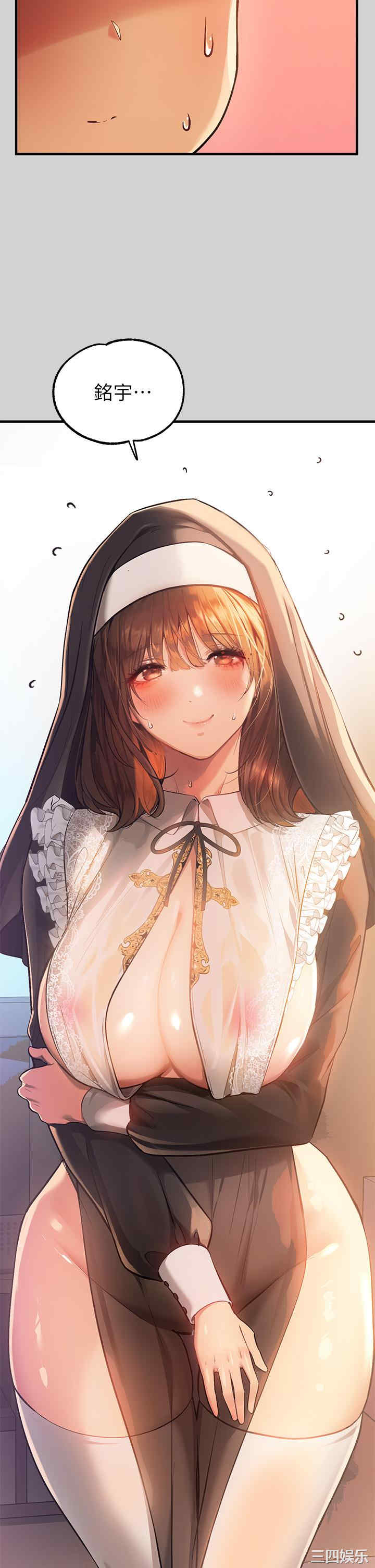 富家女姐姐