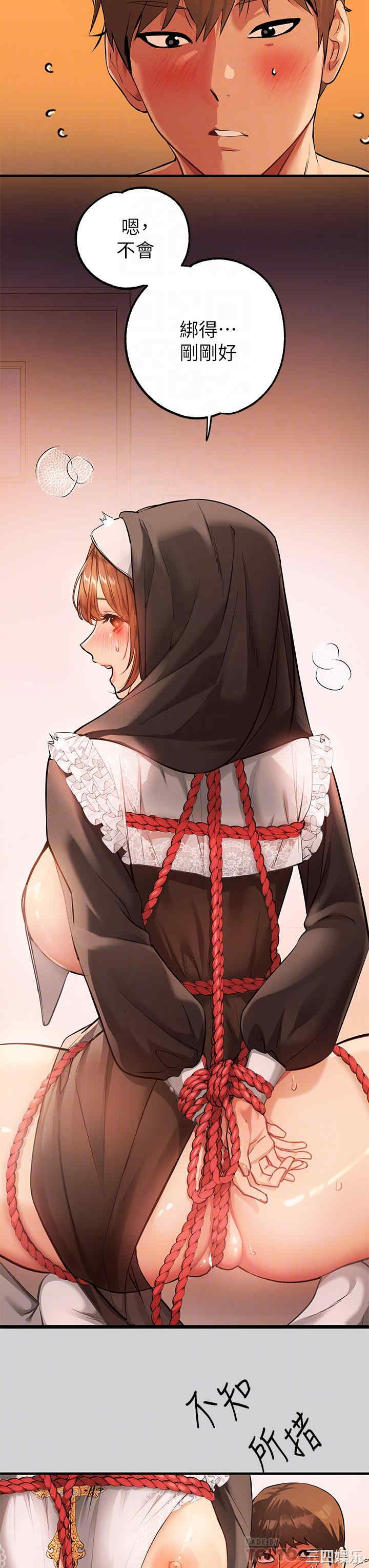 富家女姐姐