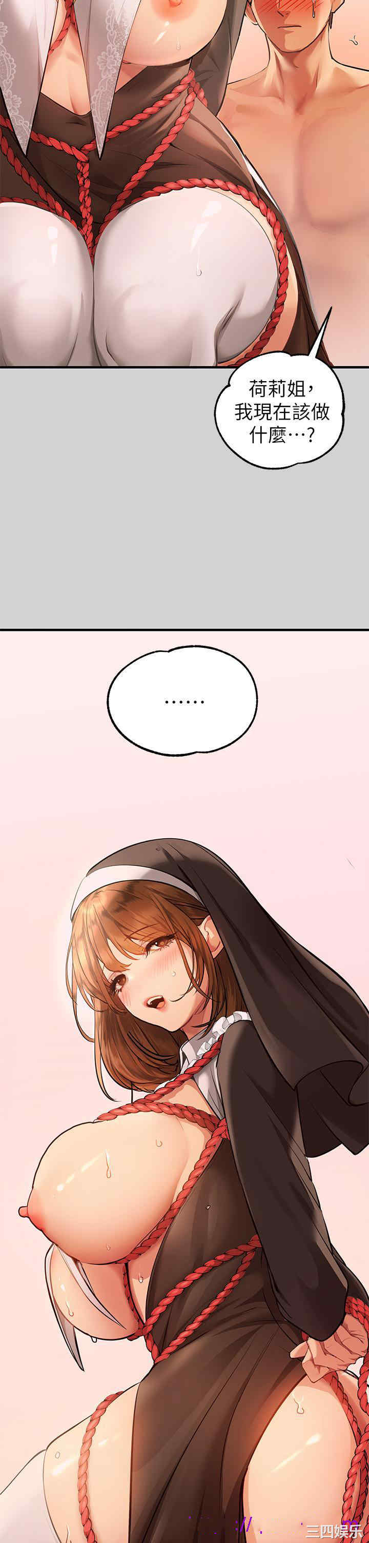 富家女姐姐