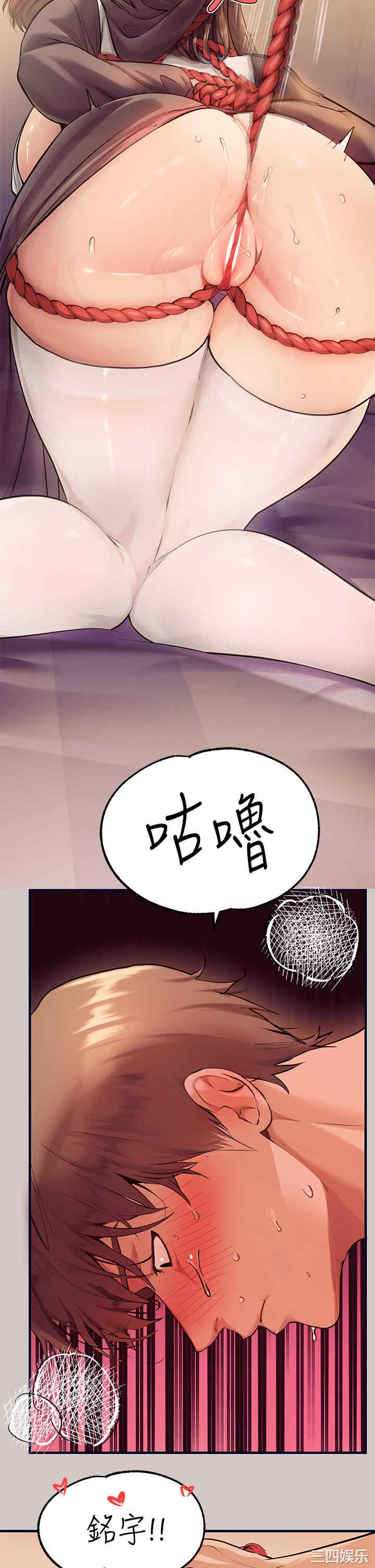 富家女姐姐