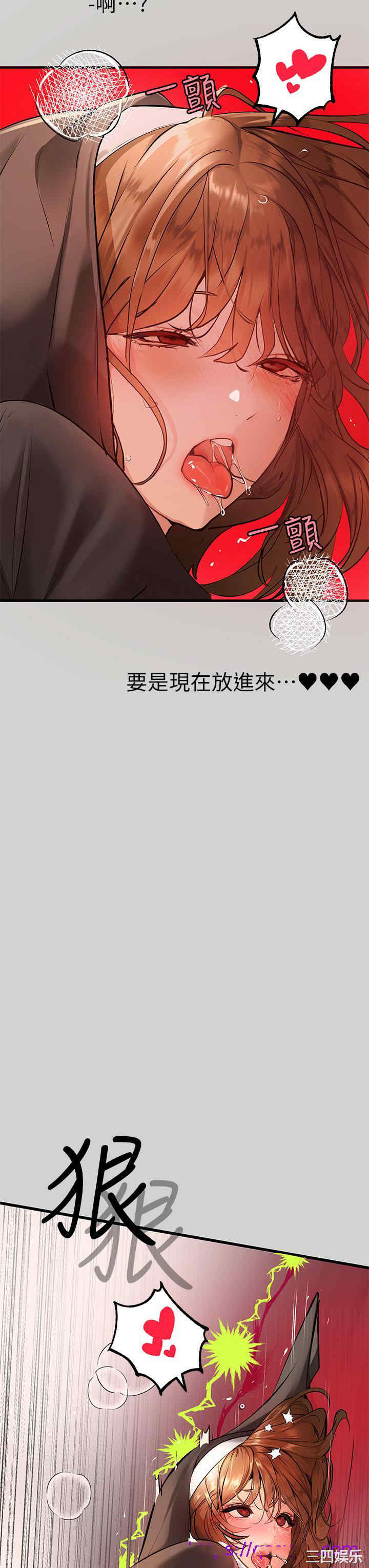 富家女姐姐