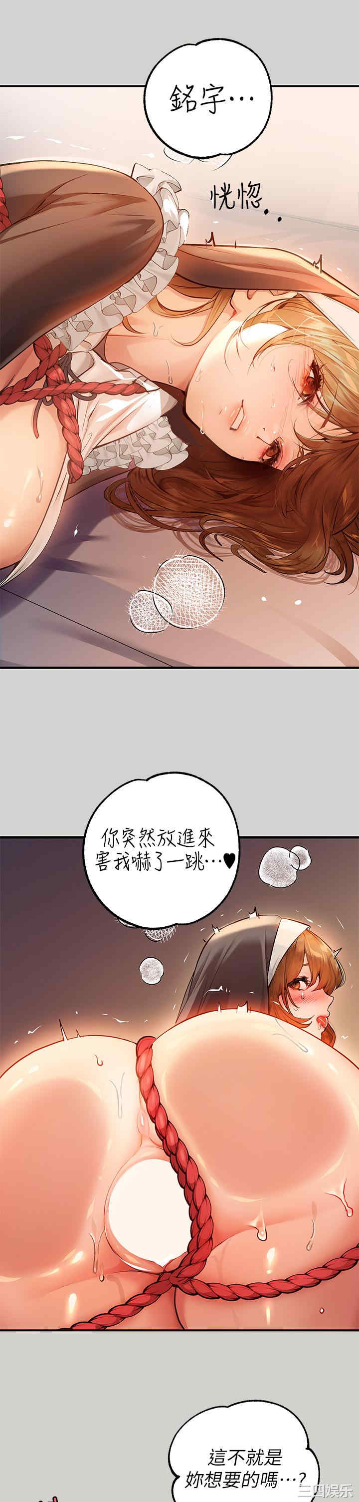 富家女姐姐