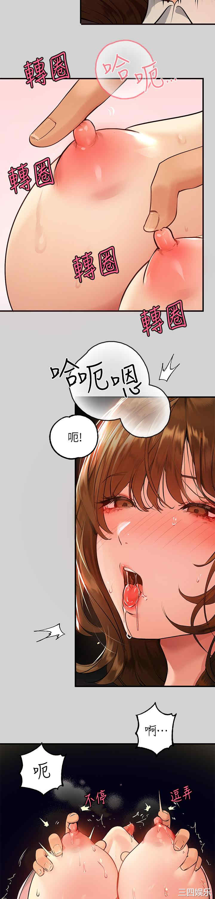富家女姐姐