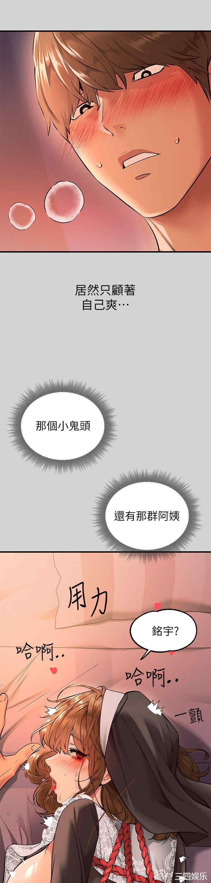 富家女姐姐