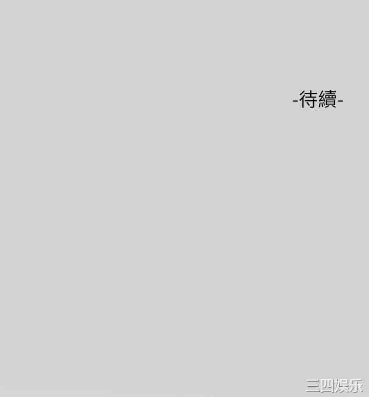 富家女姐姐