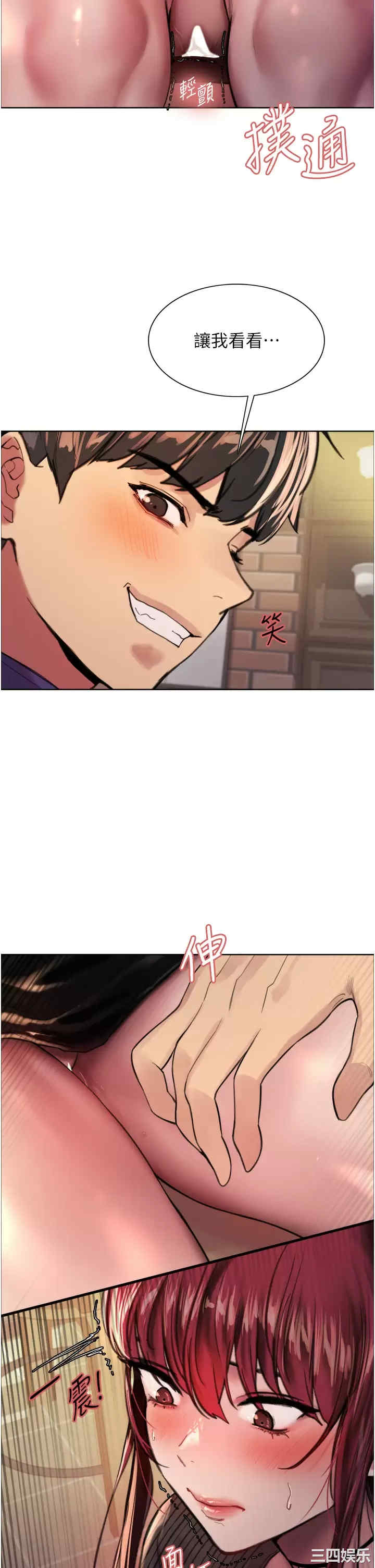 色轮眼