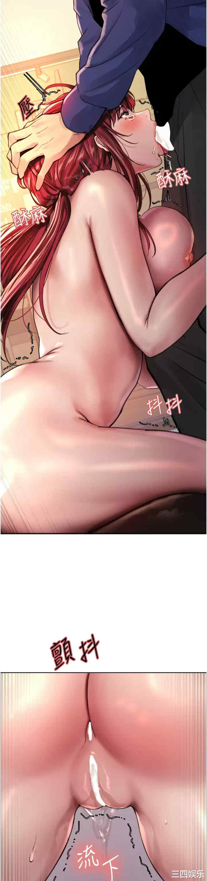 色轮眼