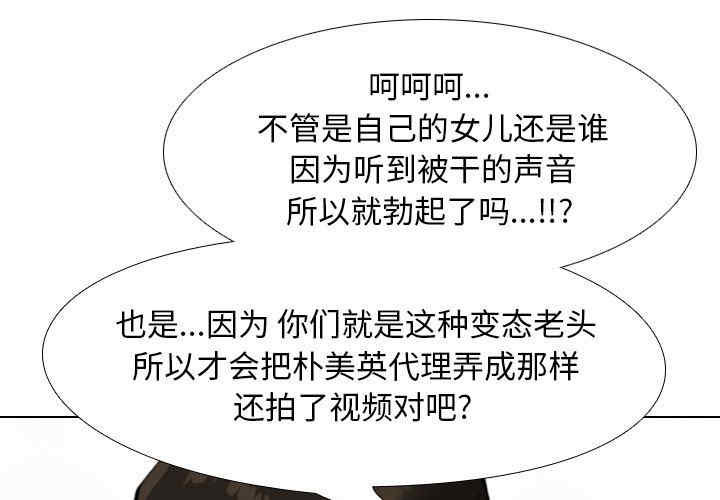同事换换爱